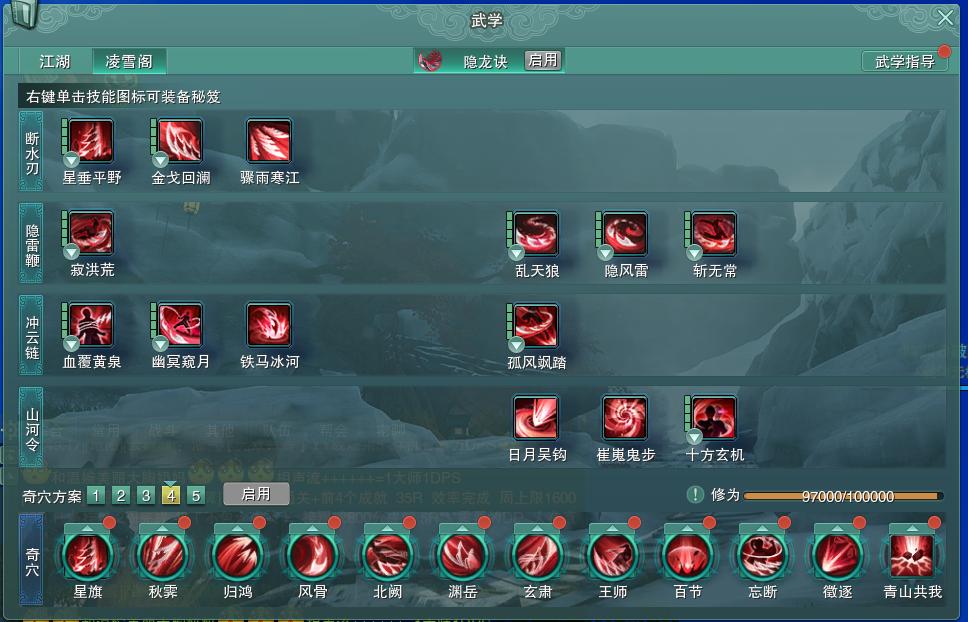 14-内攻心法.jpg
