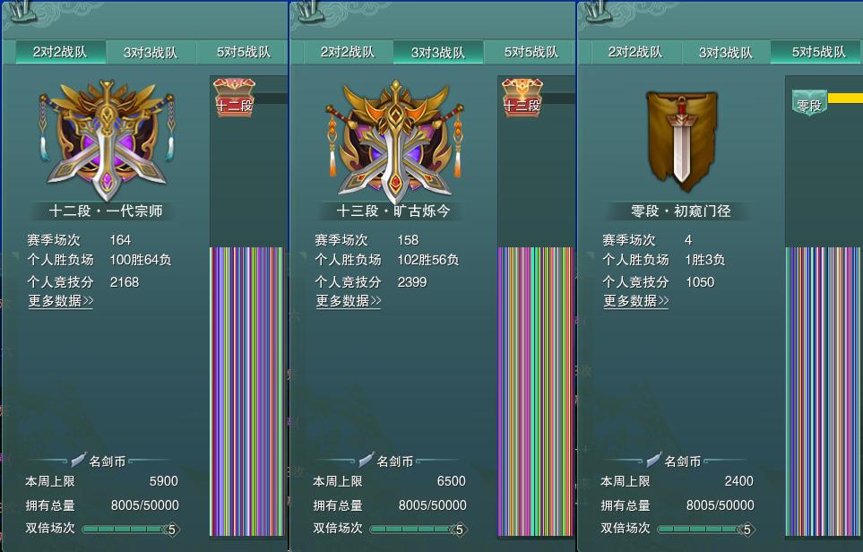 17-竞技场.jpg
