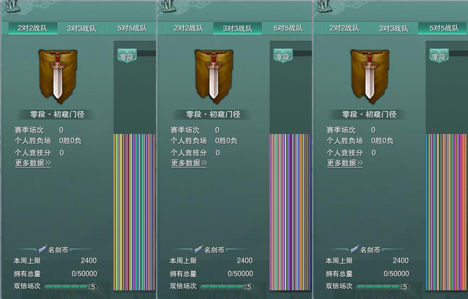 17-竞技场.jpg