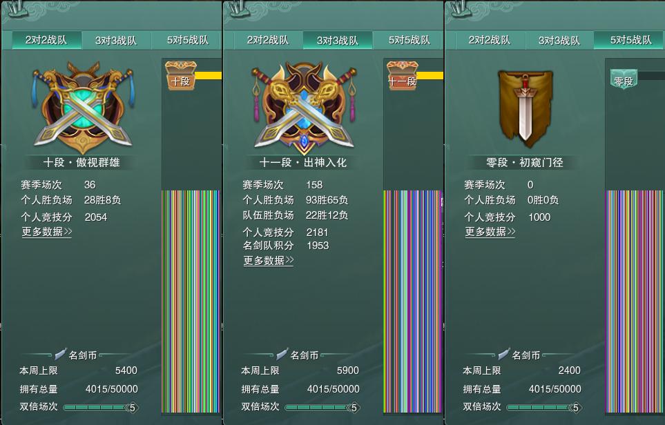 17-竞技场.jpg