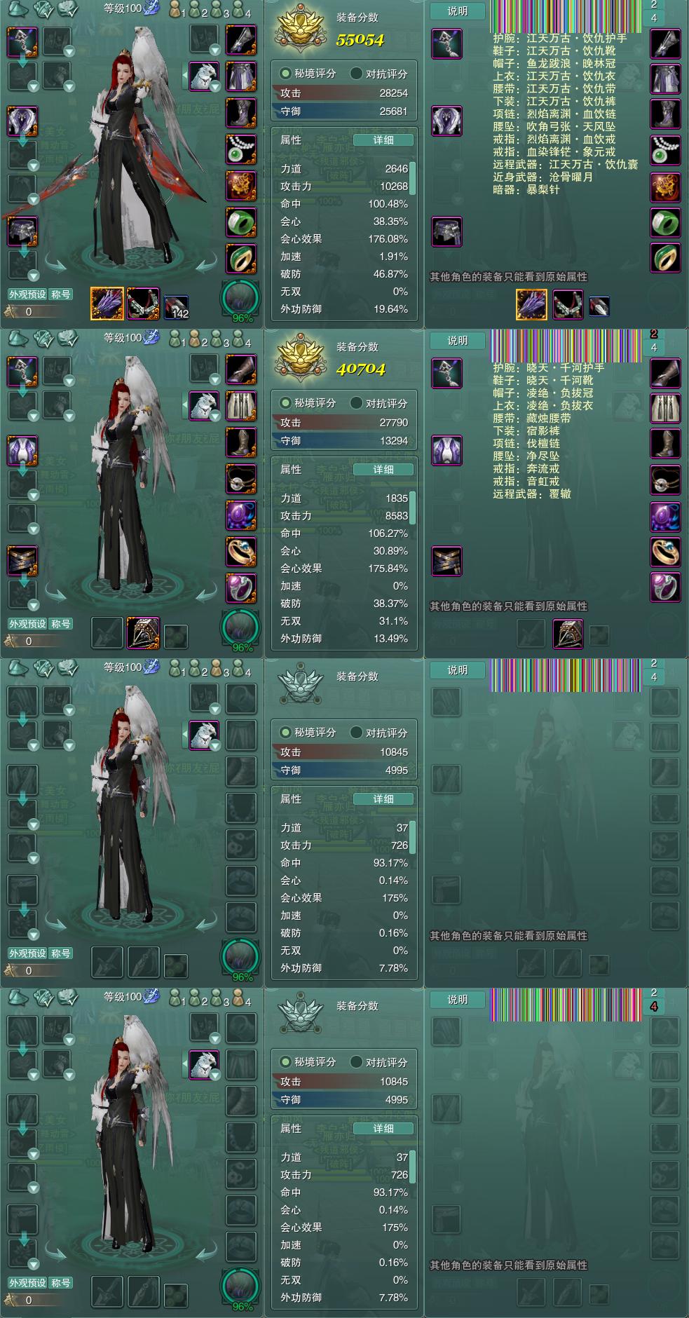 1-装备.jpg